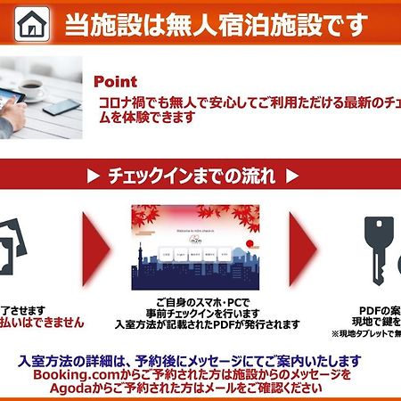 東京都Second Hojo Building公寓 外观 照片